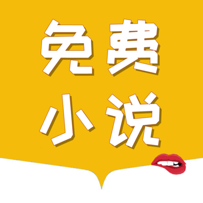 菲律宾 订餐 app_V4.32.54